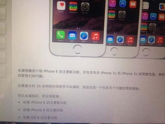 国行iphone6/6plus上市时间