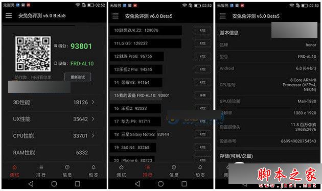 华为荣耀8和v8哪个更值得入手？华为荣耀v8和荣耀8全面区别对比深度评测