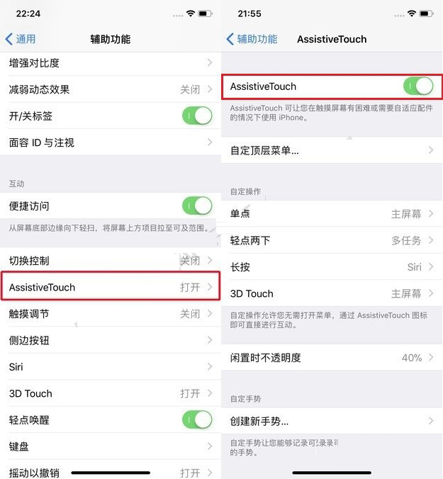 iPhone X怎么使用？10个常用的iPhone X使用技巧