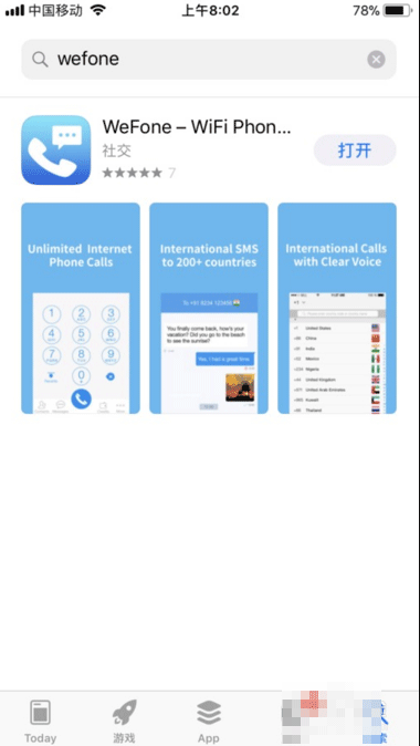 iphone8手机通话时怎么录音?苹果iPhone8通话录音的设置方法介绍 iphone8手机通话时怎么录音?苹果iPhone8通话录音的设置方法介绍