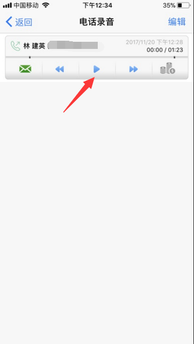 iphone8手机通话时怎么录音?苹果iPhone8通话录音的设置方法介绍 iphone8手机通话时怎么录音?苹果iPhone8通话录音的设置方法介绍