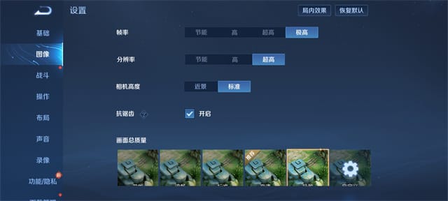 iQOO Z9 Turbo+体验怎么样 iQOO Z9 Turbo+体验评测