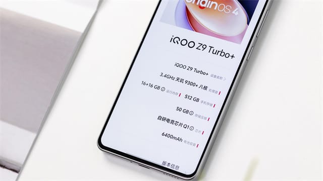 iQOO Z9 Turbo+体验怎么样 iQOO Z9 Turbo+体验评测