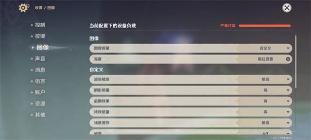 iQOO Z9 Turbo+体验怎么样 iQOO Z9 Turbo+体验评测