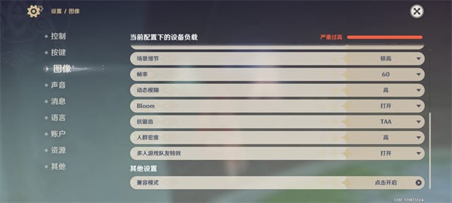 iQOO Z9 Turbo+体验怎么样 iQOO Z9 Turbo+体验评测