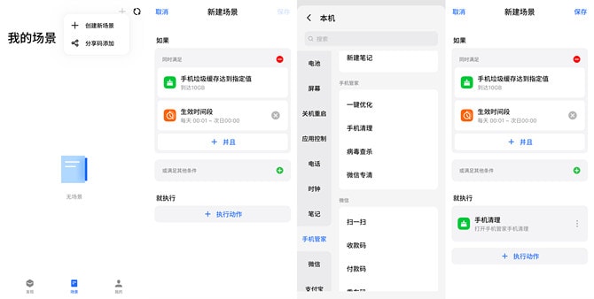 魅族Lucky 08手机怎么样 魅族Lucky 08手机测评