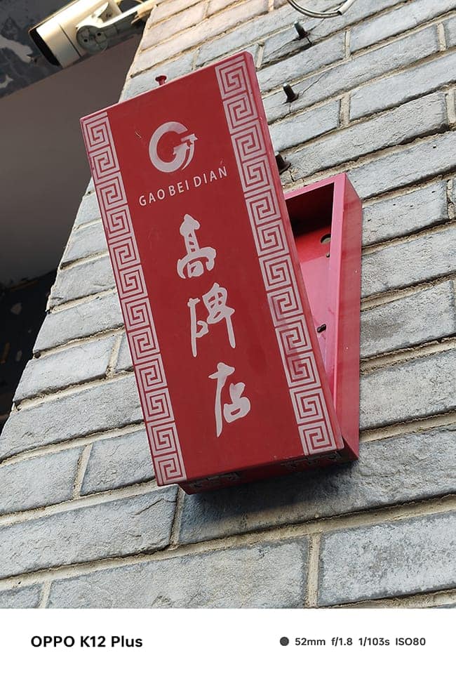 OPPO K12 Plus手机怎么样 OPPO K12 Plus手机评测