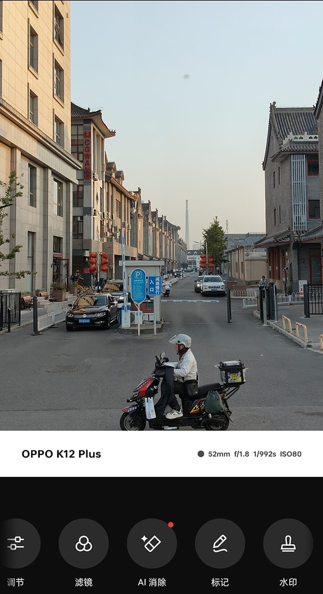 OPPO K12 Plus手机怎么样 OPPO K12 Plus手机评测