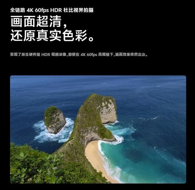 突破逆光拍摄极限! vivo X200 Pro视频拍摄体验 突破逆光拍摄极限! vivo X200 Pro视频拍摄体验