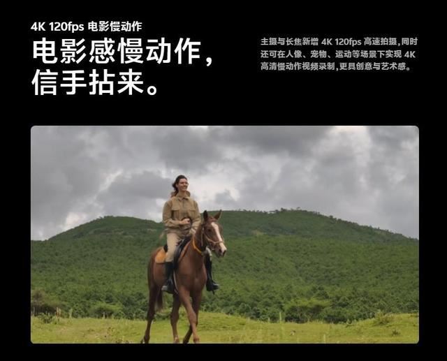 突破逆光拍摄极限! vivo X200 Pro视频拍摄体验 突破逆光拍摄极限! vivo X200 Pro视频拍摄体验