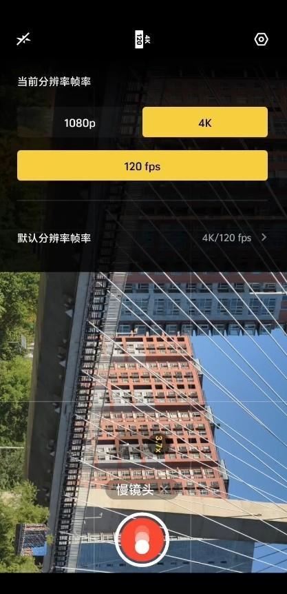 突破逆光拍摄极限! vivo X200 Pro视频拍摄体验 突破逆光拍摄极限! vivo X200 Pro视频拍摄体验