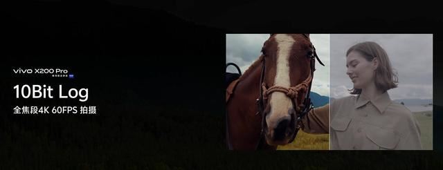 突破逆光拍摄极限! vivo X200 Pro视频拍摄体验 突破逆光拍摄极限! vivo X200 Pro视频拍摄体验