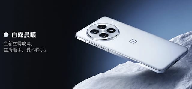 一加13手机怎么样 一加13手机详细评测