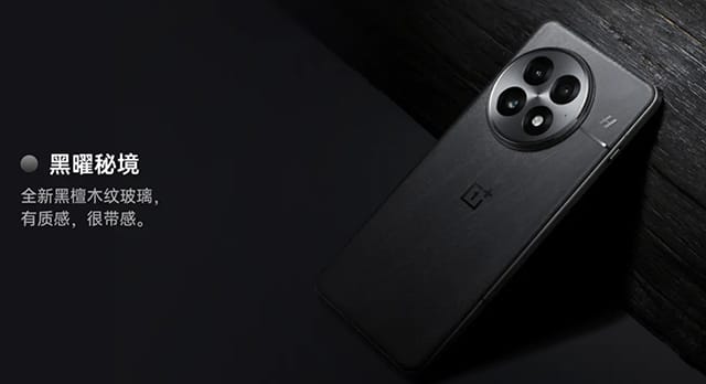 一加13手机怎么样 一加13手机详细评测