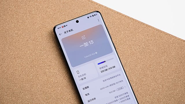 一加13手机怎么样 一加13手机详细评测