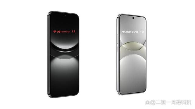 华为nova13和华为nova12有什么区别?华为nova13对比华为nova12评测 华为nova13和华为nova12有什么区别?华为nova13对比华为nova12评测