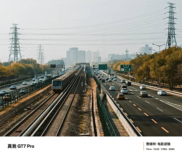 真我GT7 Pro体验怎么样 真我GT7 Pro体验评测 真我GT7 Pro体验怎么样 真我GT7 Pro体验评测