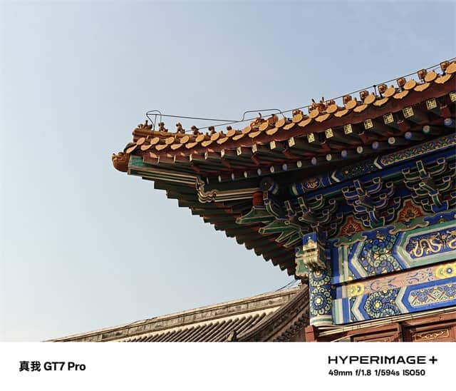 真我GT7 Pro体验怎么样 真我GT7 Pro体验评测 真我GT7 Pro体验怎么样 真我GT7 Pro体验评测