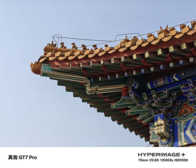 真我GT7 Pro体验怎么样 真我GT7 Pro体验评测 真我GT7 Pro体验怎么样 真我GT7 Pro体验评测