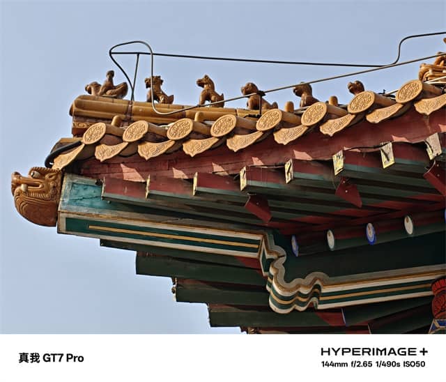 真我GT7 Pro体验怎么样 真我GT7 Pro体验评测 真我GT7 Pro体验怎么样 真我GT7 Pro体验评测