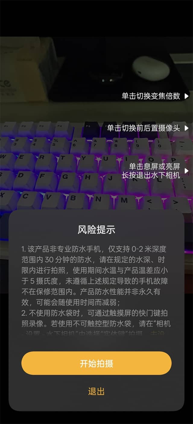 真我GT7 Pro体验怎么样 真我GT7 Pro体验评测 真我GT7 Pro体验怎么样 真我GT7 Pro体验评测