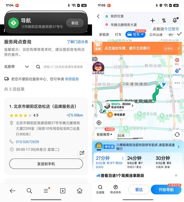 真我GT7 Pro体验怎么样 真我GT7 Pro体验评测 真我GT7 Pro体验怎么样 真我GT7 Pro体验评测