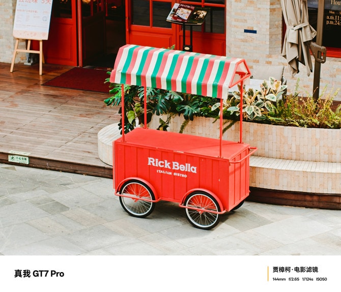 真我GT7 Pro值得入手吗 真我GT7 Pro手机详细测评 真我GT7 Pro值得入手吗 真我GT7 Pro手机详细测评