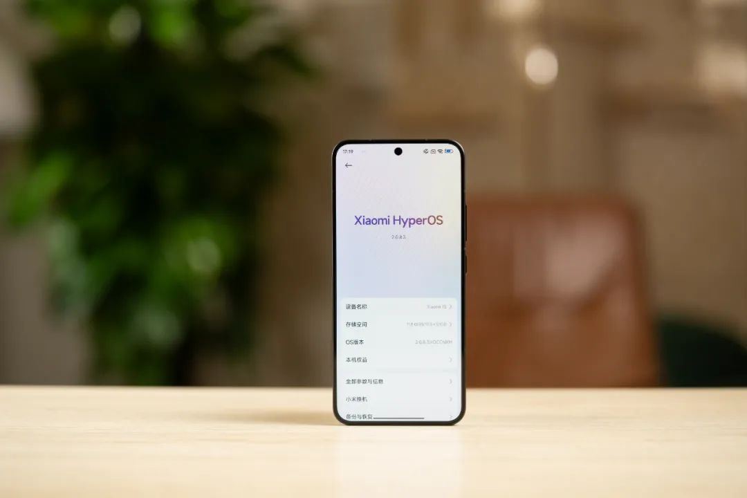 全新澎湃OS体验如何? 小米15手机性能测试 全新澎湃OS体验如何? 小米15手机性能测试