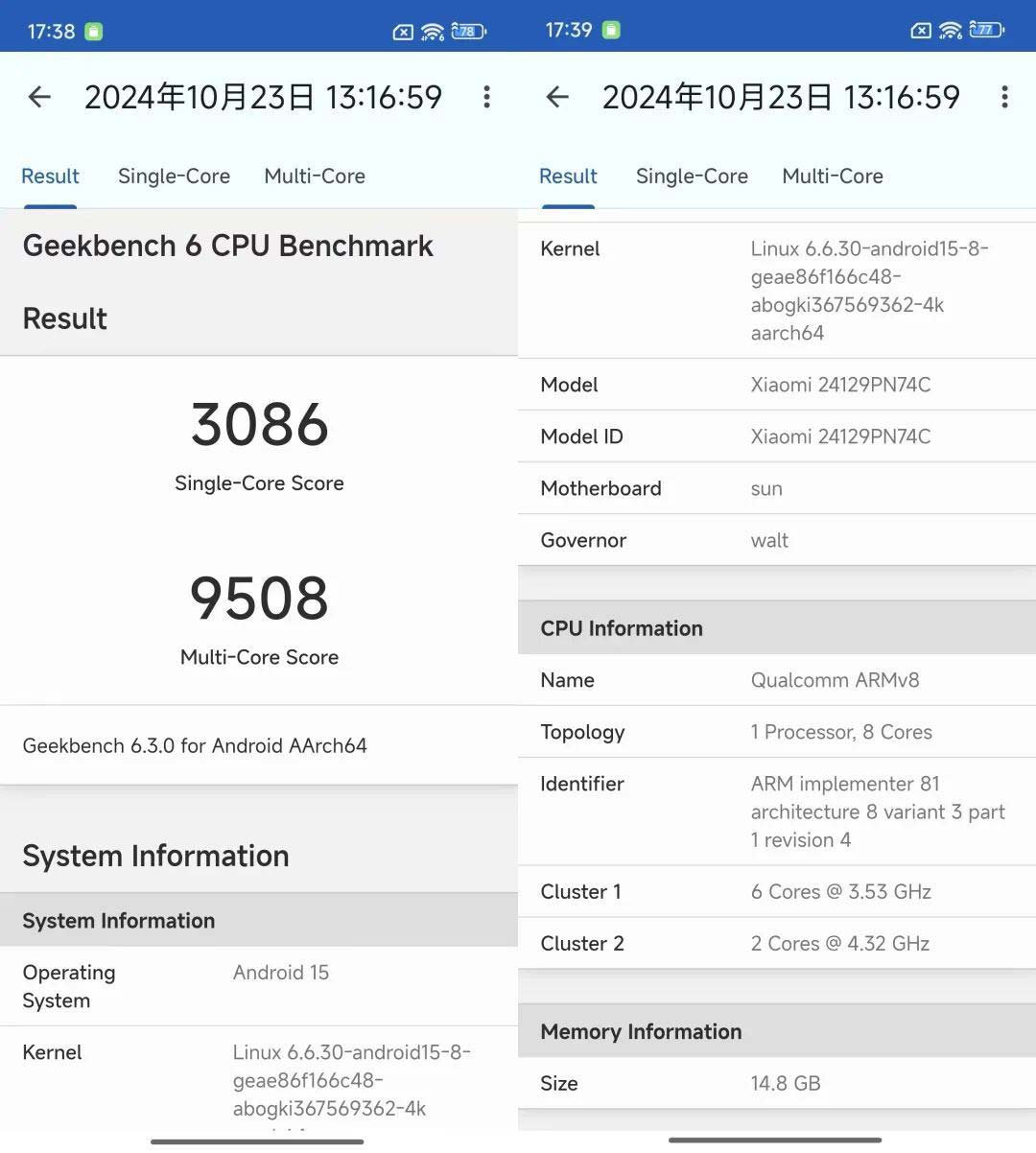 全新澎湃OS体验如何? 小米15手机性能测试 全新澎湃OS体验如何? 小米15手机性能测试