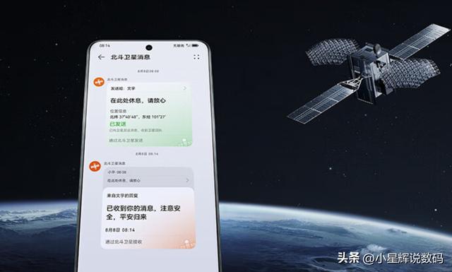 华为Mate 60和小米15有什么区别?小米15和华为Mate 60全面区别对比评测 华为Mate 60和小米15有什么区别?小米15和华为Mate 60全面区别对比评测