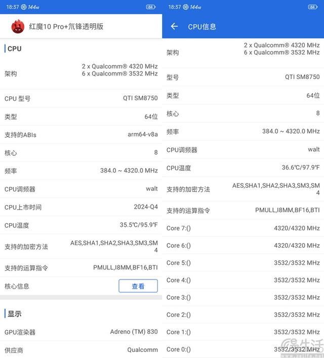 游戏体验真不一样! 红魔10 Pro+性能专项测评 游戏体验真不一样! 红魔10 Pro+性能专项测评