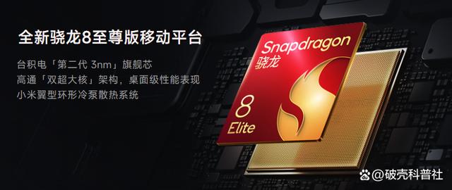 小米15 Pro与华为P70买哪个好?华为P70和小米15 Pro全面深度对比评测 小米15 Pro与华为P70买哪个好?华为P70和小米15 Pro全面深度对比评测