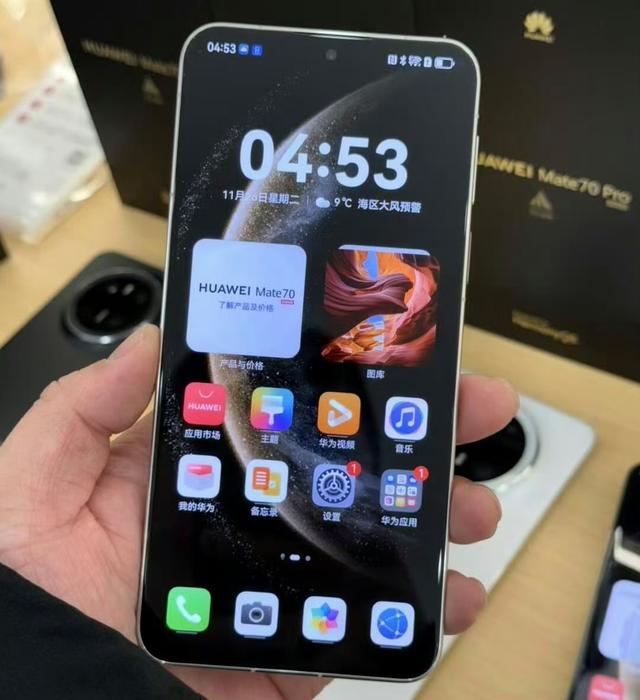 华为Mate 70和华为 Mate 70 Pro有何不同?华为Mate 70和华为 Mate 70 Pro对比评测 华为Mate 70和华为 Mate 70 Pro有何不同?华为Mate 70和华为 Mate 70 Pro对比评测