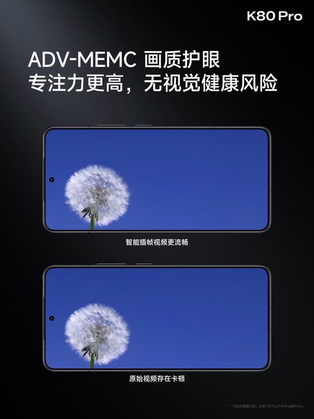 REDMI K80值得买吗?红米K8全面深度评测 REDMI K80值得买吗?红米K8全面深度评测