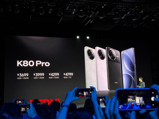 REDMI K80值得买吗?红米K8全面深度评测 REDMI K80值得买吗?红米K8全面深度评测