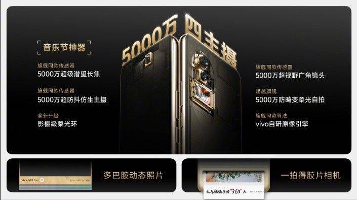 vivo S20和vivo S20 Pro买哪个好？vivo S20和vivo S20 Pro区别对比评测