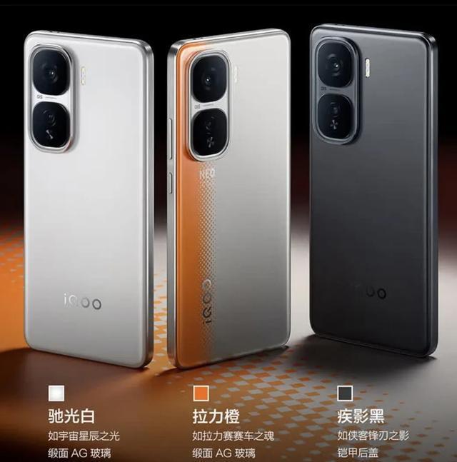 vivo S20和IQOO Neo10选哪个好？vivo S20和IQOO Neo10区别对比评测