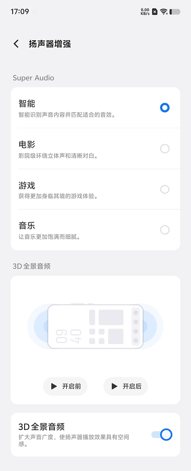 vivo Y300手机值得入手吗 vivo Y300手机详细评测 vivo Y300手机值得入手吗 vivo Y300手机详细评测