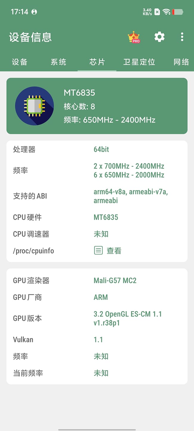 vivo Y300手机值得入手吗 vivo Y300手机详细评测 vivo Y300手机值得入手吗 vivo Y300手机详细评测