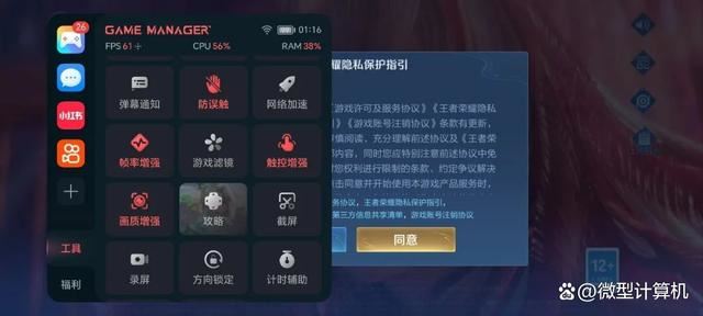 多款游戏帧率表现令人惊艳! 荣耀GT手机评测 多款游戏帧率表现令人惊艳! 荣耀GT手机评测