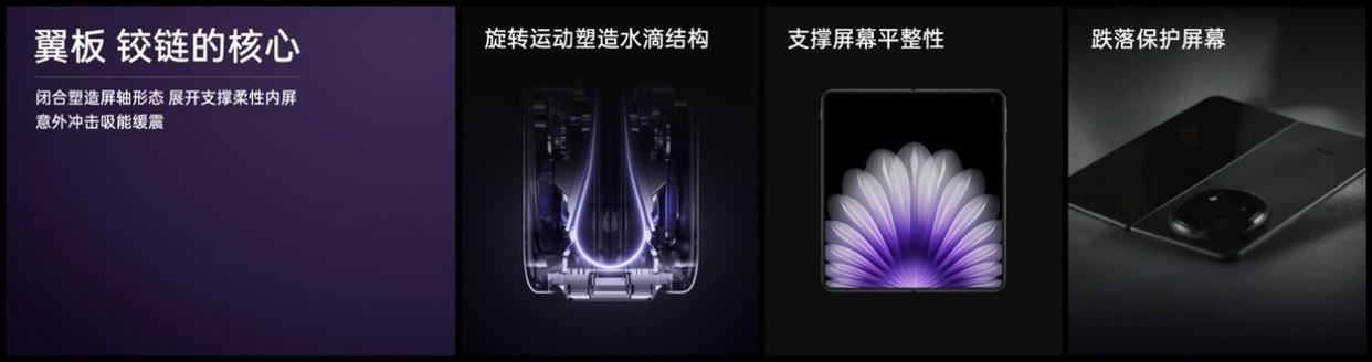 整机对比上代减薄24%! OPPO Find N5全面评测 整机对比上代减薄24%! OPPO Find N5全面评测