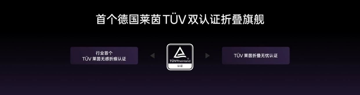 整机对比上代减薄24%! OPPO Find N5全面评测 整机对比上代减薄24%! OPPO Find N5全面评测