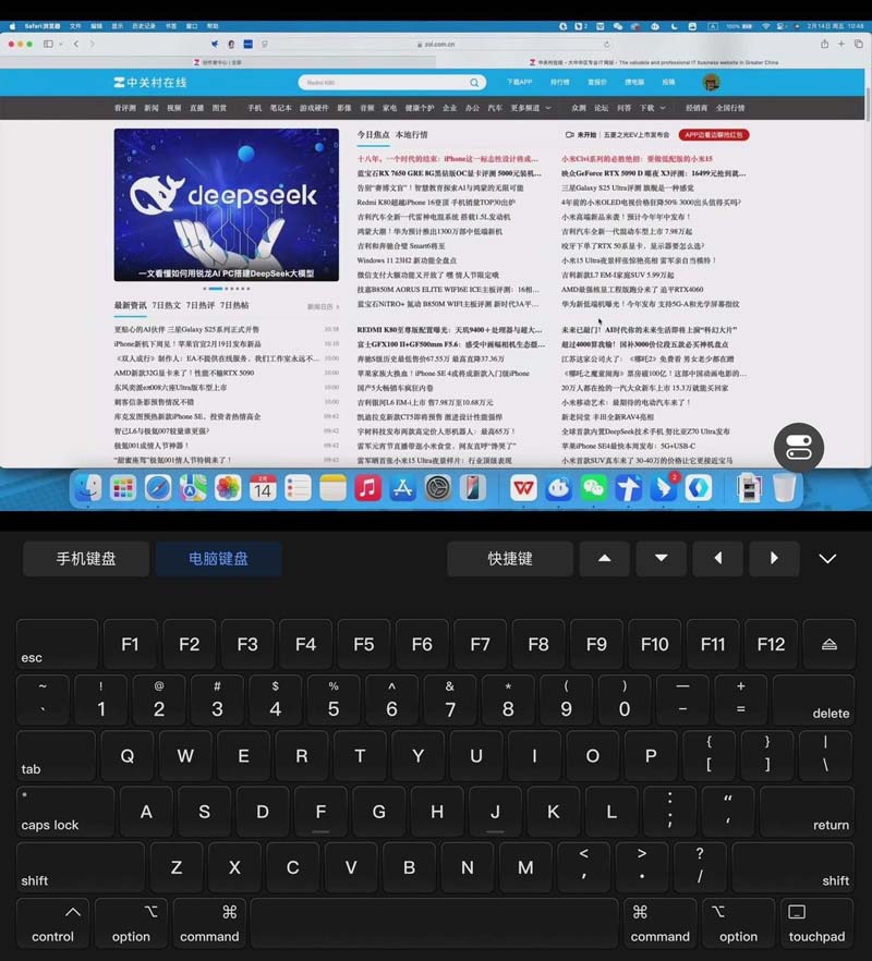 整机对比上代减薄24%! OPPO Find N5全面评测 整机对比上代减薄24%! OPPO Find N5全面评测