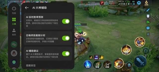 7000mAh电池加持的耐玩战神! 真我Neo7 SE手机评测