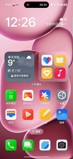 一款轻薄有料的小屏旗舰! OPPO Find X8s手机测评 一款轻薄有料的小屏旗舰! OPPO Find X8s手机测评