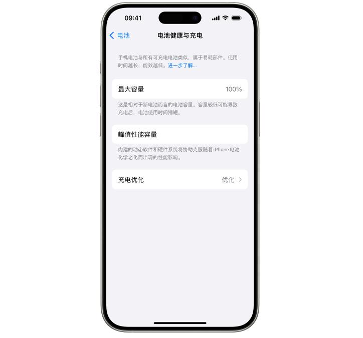 iPhone突然黑屏又恢复怎么办? 黑屏原因及修复指南