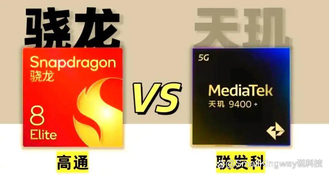 一加Ace 5至尊版值得买吗? 一加Ace 5至尊版和一加Ace 5 Pro区别对比