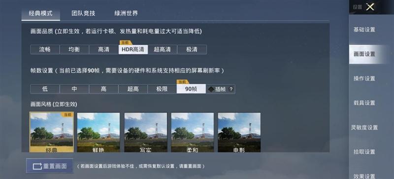 骁龙8至尊版双芯带来越级游戏体验! iQOO Neo10 Pro+手机全面评测 骁龙8至尊版双芯带来越级游戏体验! iQOO Neo10 Pro+手机全面评测