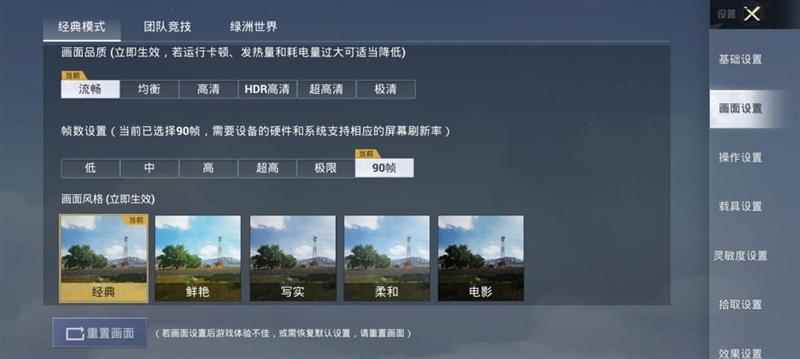 徕卡影像和骁龙8s Gen4可兼得! 小米Civi 5 Pro手机全面评测