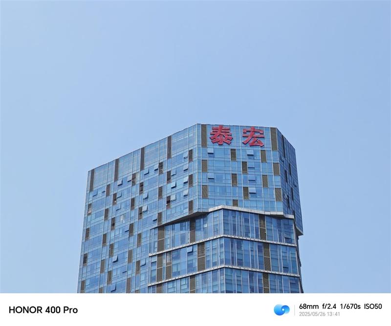 续航佳且手感好的另类AI影像旗舰! 荣耀400 Pro手机全面评测